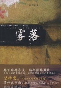 拉蒂小姐要坦白