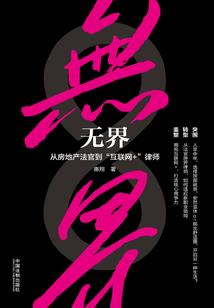 幽唯日记