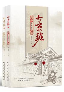 萌爱攻略