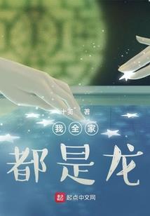 光暗神恋番外
