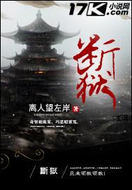 武侠轮回