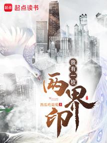 倾城皇妃深宫谋：罪宠