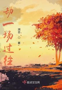 修仙门派不能飘