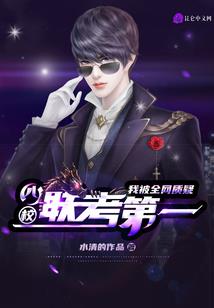 成神之路刀塔位面
