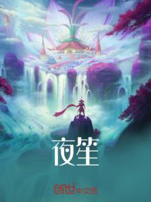 您好鬼先生