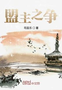 沐枫爱