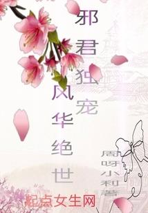 邪灵鬼狰
