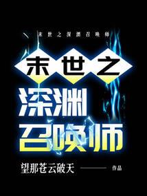 龙啸四海凤逆九天