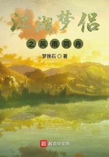 冰雪之魂魄