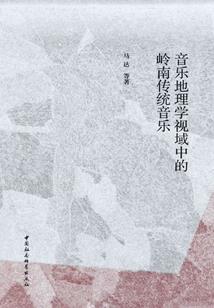 神魔枫之传