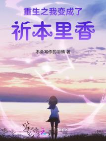 天空少女