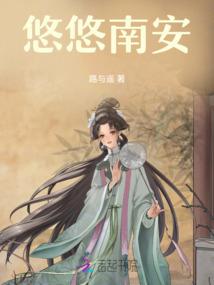 溢