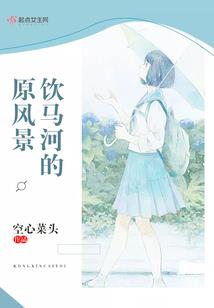 星辰花的秘语