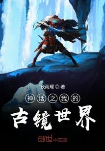 我家棋神呆又萌