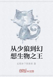 七之戒