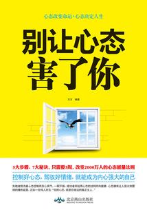 混乱的历史世界
