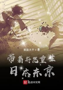 自由甩尾