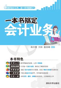 甜蜜隐婚：枭妻，宠上瘾
