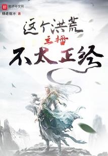 特工穿越之逆袭嫡小姐