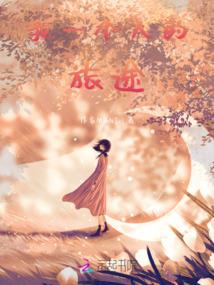 极品被召唤系统