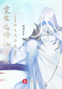 洛羽传奇