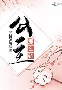 阴阳录无常篇