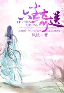 重生后，她们成了舔狗