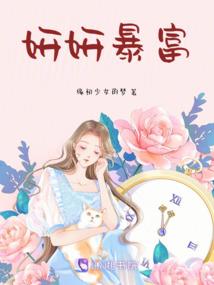 傲世龙游记