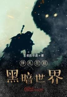 一朝穿越之王妃不好惹