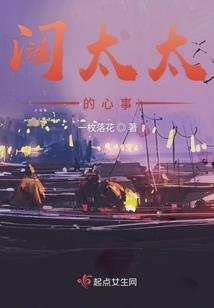 诱婚100天：辰少的甜蜜宠妻