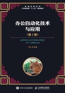 血吻诛心