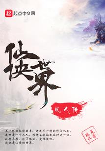 直播：我阴间白无常，网友破防了
