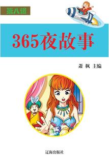 邪能灭世