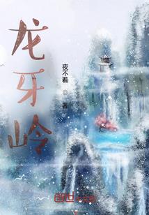 东京幻想热