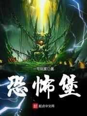 媚世风华异世医妃倾天下