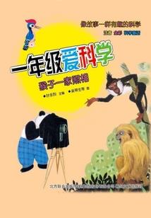 这货那儿冒出来的