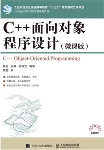 北境武圣
