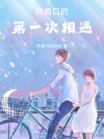 凤临天下之神女归来