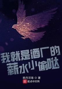 女人的梦想和梦想的女人