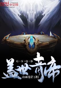 绝祇