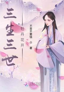 星石殒生