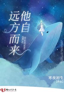 地狱信使馆