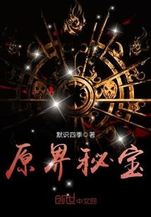 一只狗的奋斗