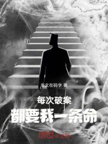 替嫁庶女爱花爱财不爱爷