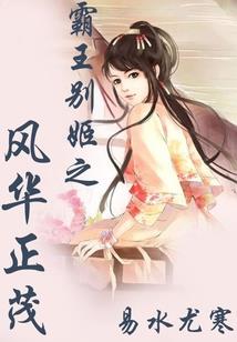异界奇侠录之夜游行