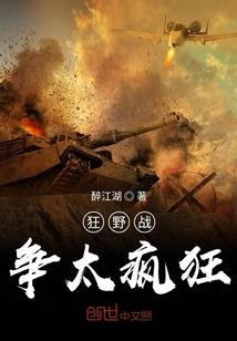 青春协议书