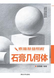 道法妖世