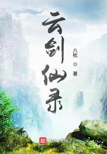 最美山村