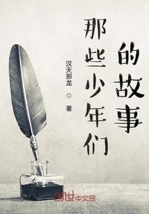 火影忍者之主宰路
