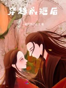 最纯正修仙